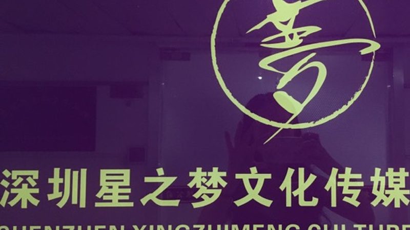 企业宣传三维动画制作：揭秘背后的制作标准**