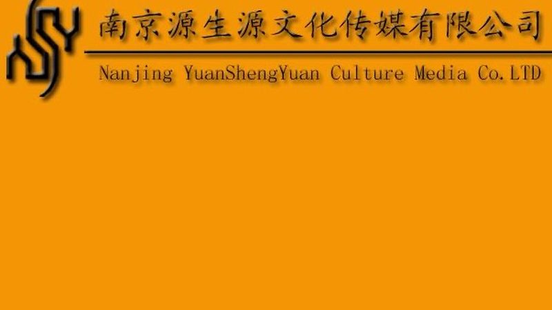 文化传媒公司职位解析：揭秘行业人才需求**