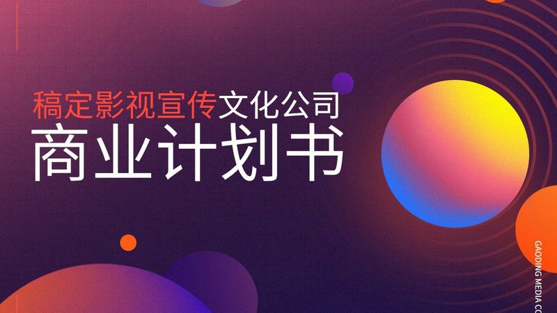 纪录片拍摄手法哪家好