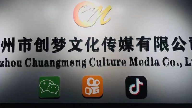 广州品牌策划公司类型解析：如何选择最适合你的合作伙伴