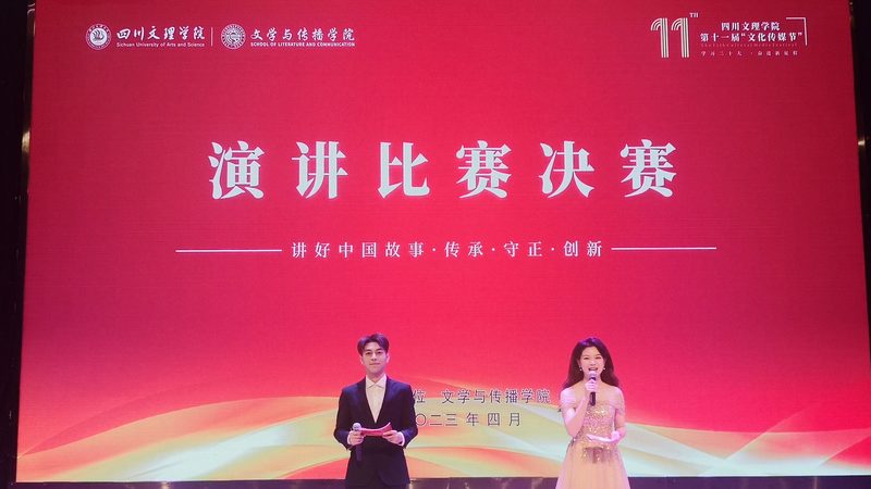 成都企业宣传片与广告片：本质区别与制作要点