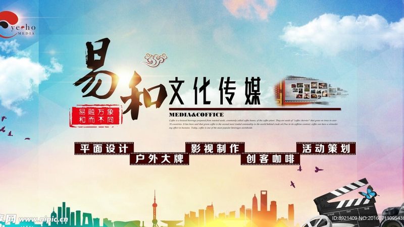 品牌VI设计：揭秘企业视觉识别系统的核心项目